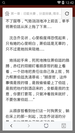 爱游戏app官方网站入口